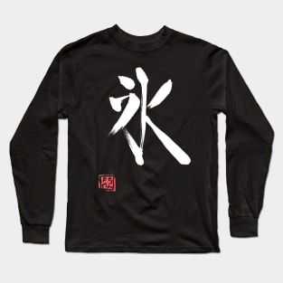 ice white kanji Long Sleeve T-Shirt